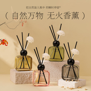 日本品质左赫栀子花香氛室内卧室摆件酒店除臭清新持久扩香无火香
