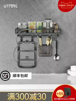 Kitchen rack, seasoning tank rack, wall storage layer rack, knife holder, non-punching rack, seasoning chopping board shelf
