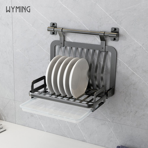 太空铝免打孔壁挂沥水碗架