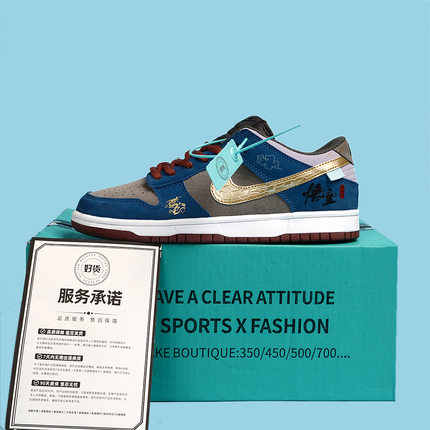 莆田新款DunkSB黑神话悟空联名限定板鞋男女低帮休闲鞋情侣运动鞋