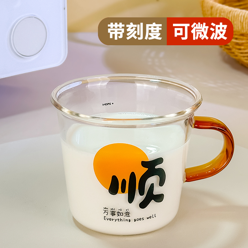 玻璃牛奶杯儿童带刻度水杯家用早餐耐高温可微波炉加热喝水杯文字