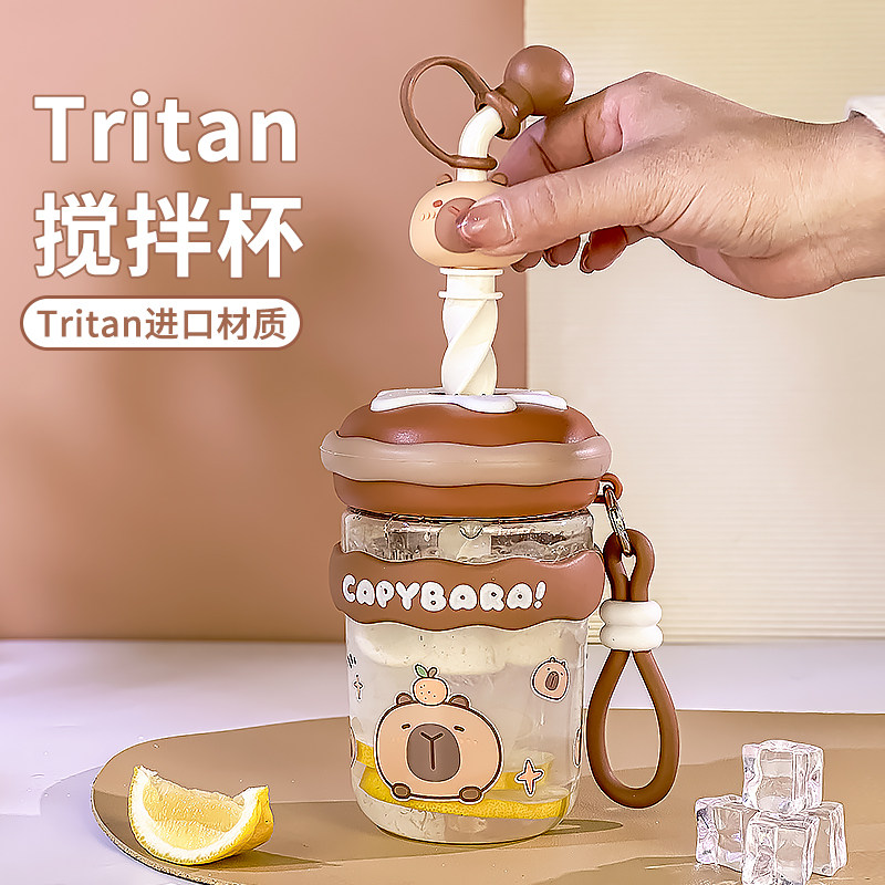 德国新款豆浆奶粉自动搅拌杯tritan带吸管女2025儿童冲泡蛋白粉水,餐饮具,搅拌杯,淘宝优惠券,粉丝福利购,淘宝优惠卷