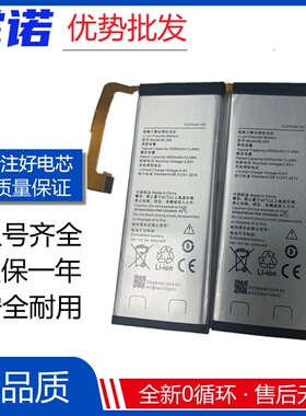 适用联想ZUK Z2电池 自由客 zukz2电板 Z2131 BL268手机电池全新