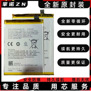 适用于oppo A5手机电池A7/A3S/A8电板AX5S/AX5/AX7全新电池BLP673