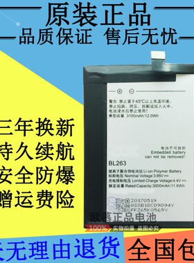 适用联想ZUK Z2pro电池zukZ2pro电池Z2121 BL263手机电池