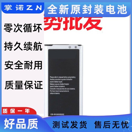 诺掌适BCEGA235h,m1467