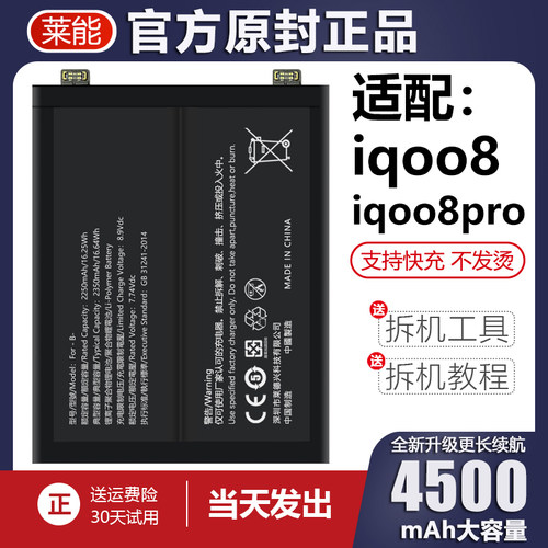诺掌品适B厂装手配1467