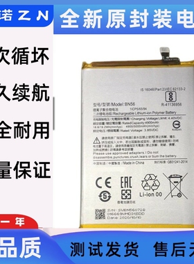 适用华为畅享20se电池 Psmart 2021/Y7a/10xlite HB526488EEW电板