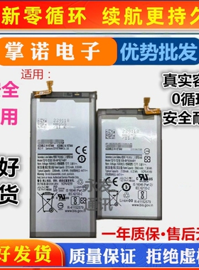 适用三星s8 s7ege电池s8+ note8 s6edge+ s9 s7e note5 g9350电板