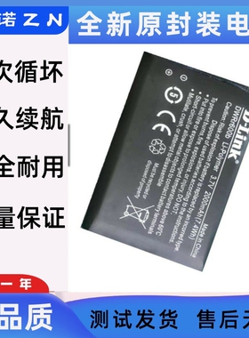 适用于 D-Link DWRr600b无线路由器电池 3.7V 2000mAh 7.4Wh 电板