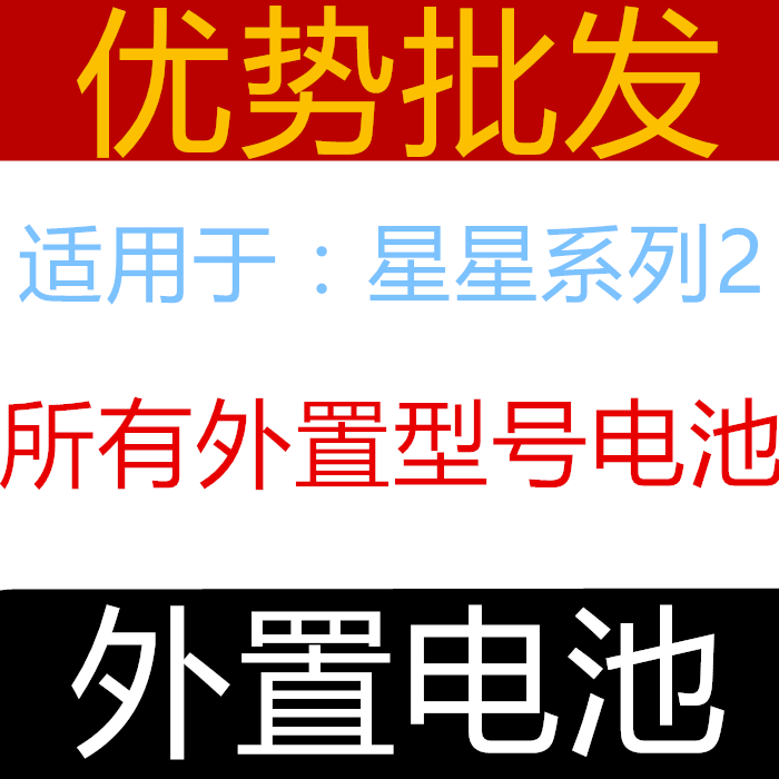 手机电池手机电池掌诺11