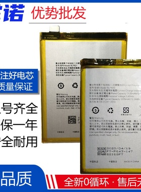 适用OPPO R9手机电池 R9S PLUS R9MT R9SK BLP609/621/623/BLP627