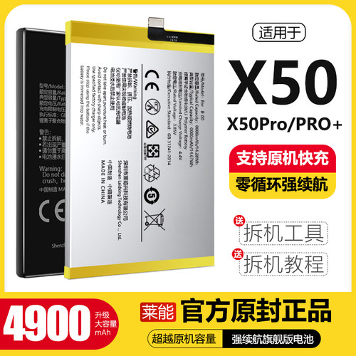 诺掌品A适厂装手于1467