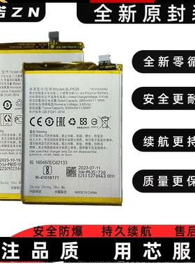 适用oppo r9 r11 r17 r15pro手机电池A1 A3 A5 A7 A8 A9 A77电池