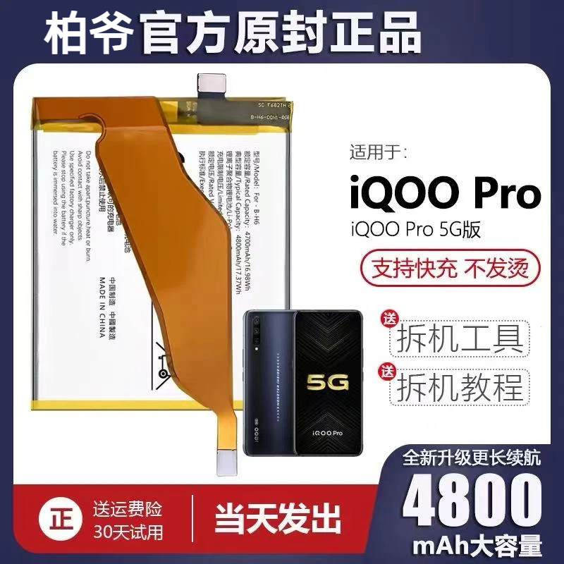 诺掌品适B厂装G版H1467