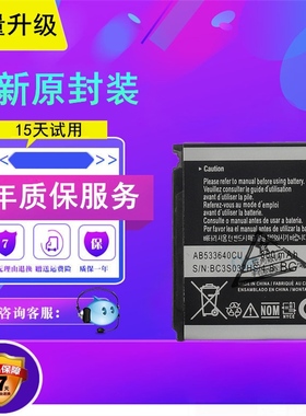 适用三星 J630 J638 S3601C S3930C S3710电池S3600C电池