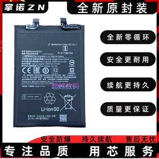 K40Pro K40S K40游戏版 BM4Y BP49电池 适用小米红米K40 BM56 Pro