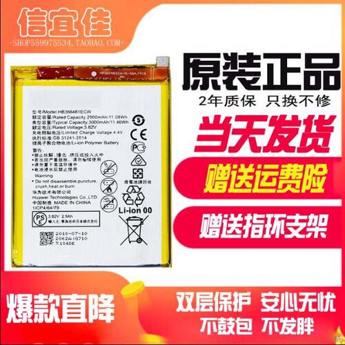 适用华为荣耀畅玩7A电池AUM-AL20 AUM-AL00大容量全新