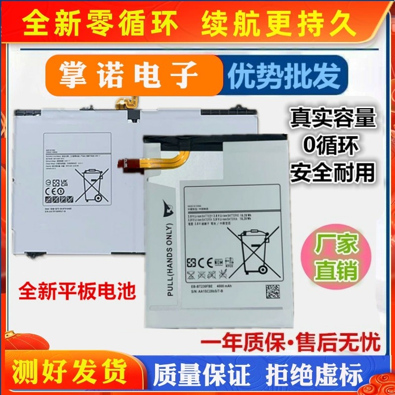 诺掌0Ah9,m1467P池23平T