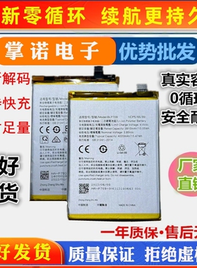 适用于oppo R15X K3 A9 A11x F11 R17 R11pro Findx 手机电池
