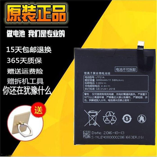 2s乐视pro2 X525 X621手机X620 X520 X526手机电池 X20 适用乐视2