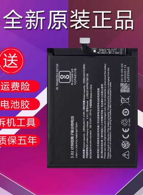 适用努比亚Z11手机电池Z11max板Z17s Z17mini S Z9 NX531J NX595J