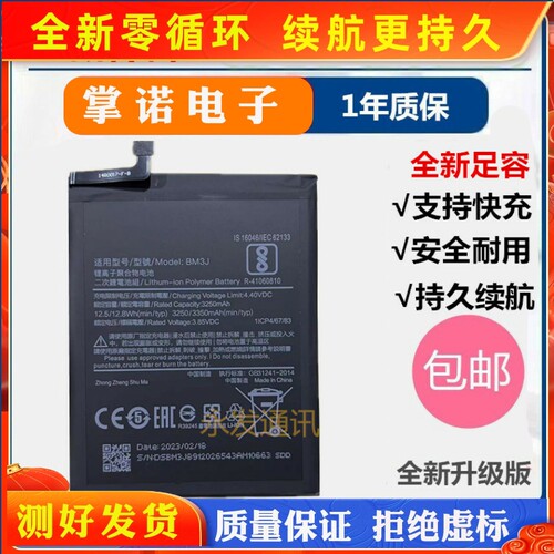 诺掌A适BI手KA3h9,m1467