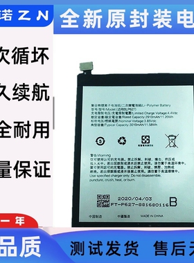 适用OPPO R9S plus R9ST R9SM R9SK BLP621 BLP627电板 手机电池