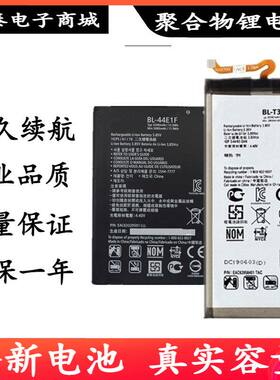 适用LG G8 G7 G6 G5 G4 G3 G2 Q6 v20手机电池BL-T41 T32 T39电池