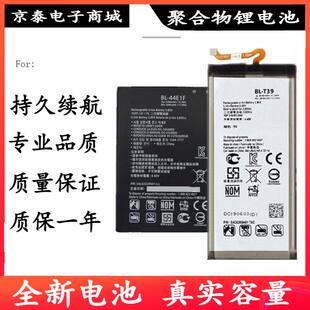 适用LG G8 G7 G6 G5 G4 G3 G2 Q6 v20手机电池BL-T41 T32 T39电池