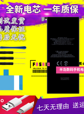 适用魅族 魅蓝Pro7 pro7plus电池 魅族BA792 BA793电池 手机电池