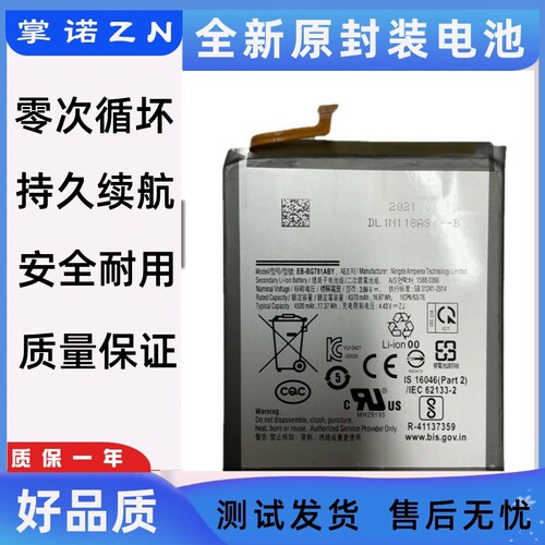 诺掌A适BEFG版A8h,m1467