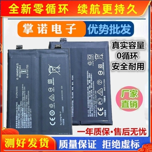 BLP825 787 适用OPPO reno4手机电池4pro全新快充Reno5手机BLP789