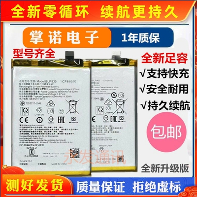 诺掌A38h9,m1467池aBe(