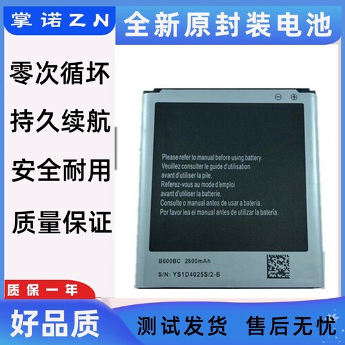 诺掌A适BCDA358h9,m1467