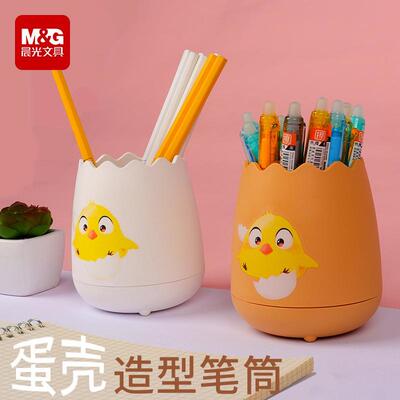蛋壳多功能可爱少女大容量笔筒