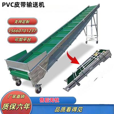 绿色皮带折叠移动输送带