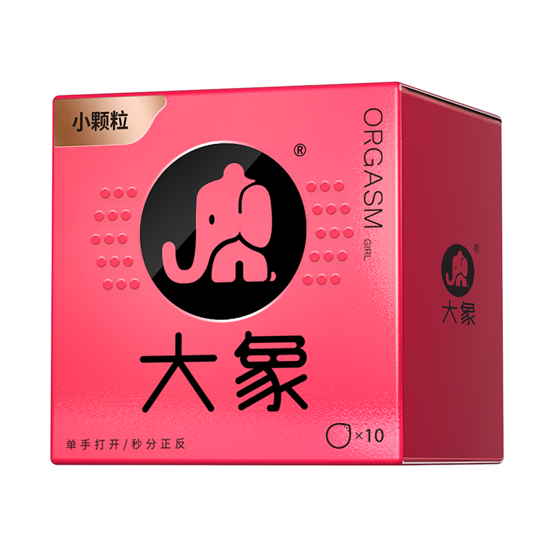 大象高潮女生小颗粒避孕套带刺狼牙变态安全套男用调情正品旗舰店