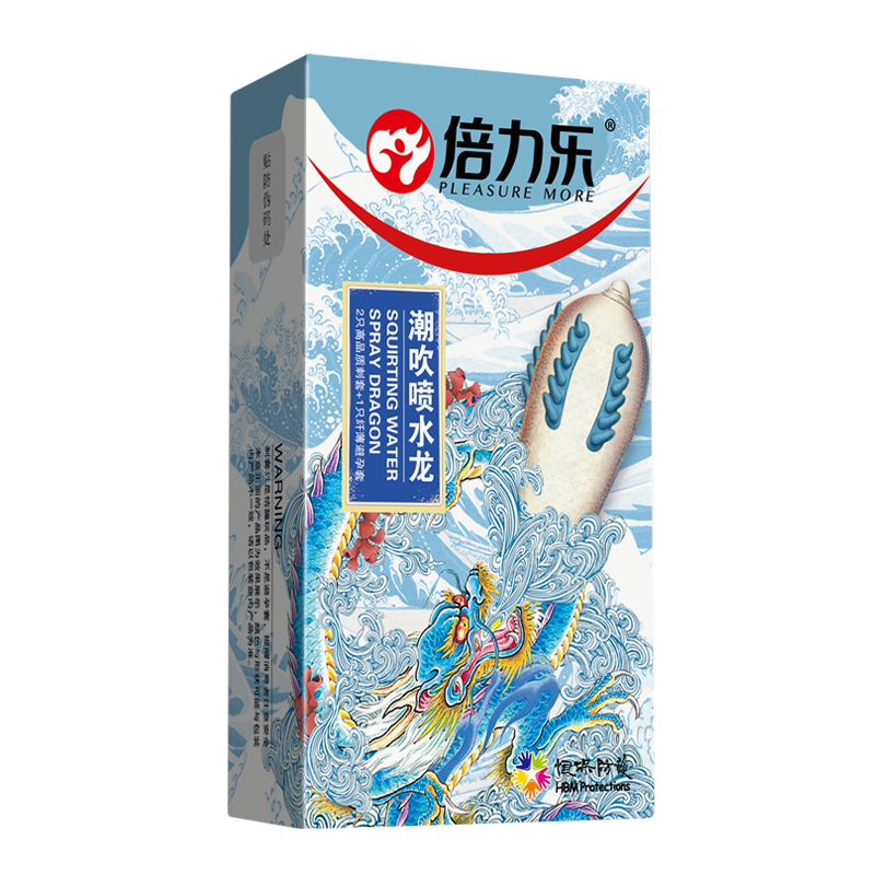 倍力乐螺纹颗粒狼牙棒带刺异形G点安全套天然橡胶胶乳男用避孕套