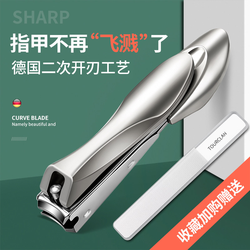 高端不锈钢指甲刀单个装成人原装防飞溅大号指甲剪套装指甲钳工具,家庭/个人清洁工具,指甲钳,淘宝优惠券,粉丝福利购,淘宝优惠卷