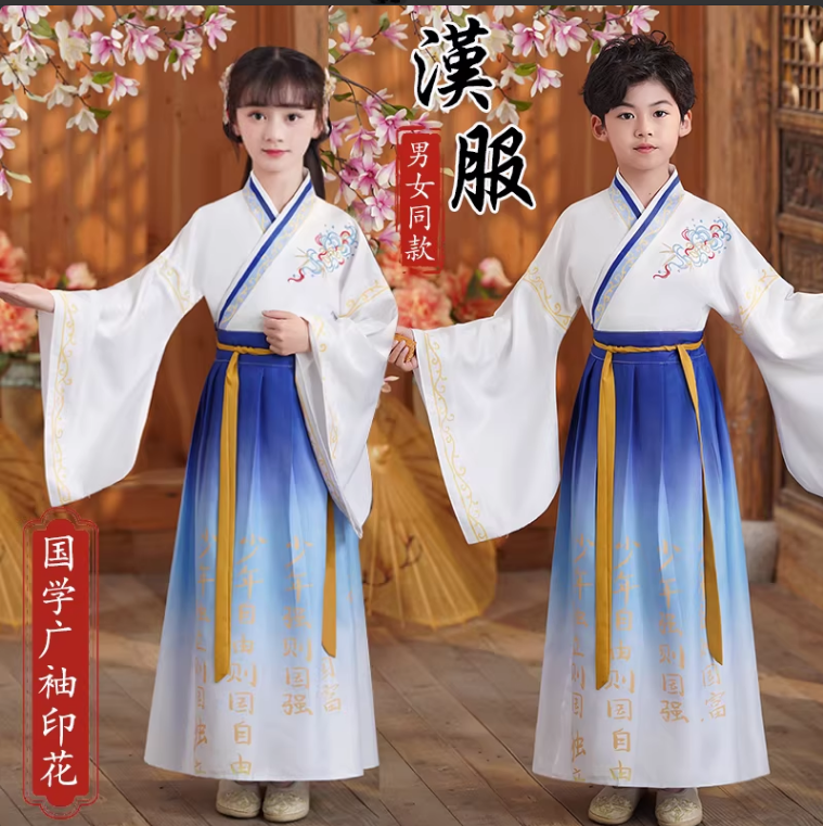 儿童汉服女幼儿园开学演出中国风男童古装国学服女童小学生表演服,童装/婴儿装/亲子装,儿童演出服,淘宝优惠券,粉丝福利购,淘宝优惠卷