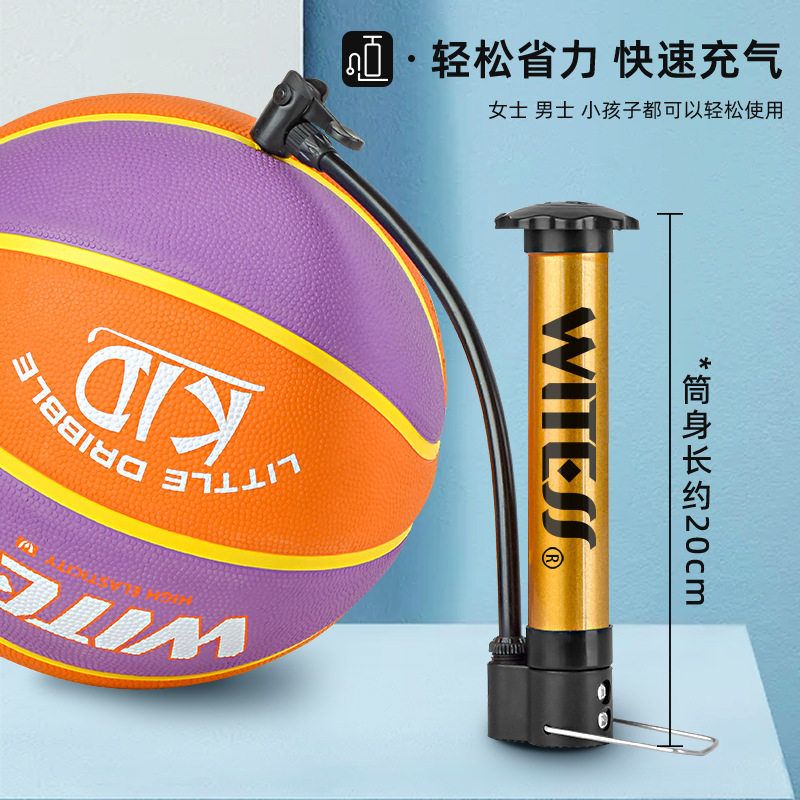 篮球打气筒足球气针气球家用便携式球针球包球袋通用玩具皮球充气