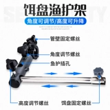 ТЕХНИКА РИСУАЛЬНОЙ ТЕХНИКА Европейской рыболовной кресло, турели, рыбные полки тянет на приманки тарелки, зонтик на шельфе ночная рыбацкая лампа аксессуары