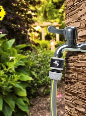 卡夫卡洗衣机水龙头接头水管快接花园软管接头水龙头转换头软管头