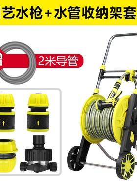 卡夫卡家用浇花喷头灌溉车水管车软管盘管水管收纳架收管器水车架