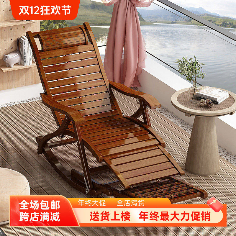 摇摇椅豪华椅午睡夏季逍遥折叠藤编老爷阳台家用庭院休闲大人躺椅