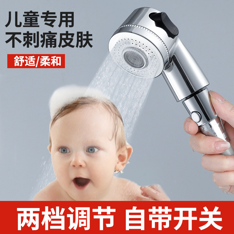 婴儿宝宝洗头花洒水龙头淋浴莲蓬头儿童花洒喷头理发店宠物洗头床