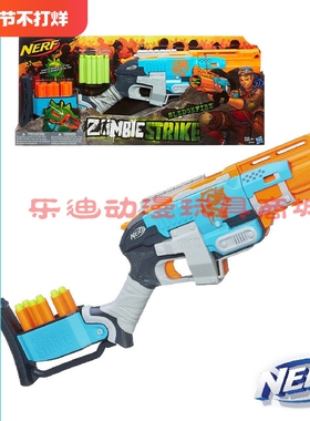 孩之宝NERF热火精英僵尸系列重击发射器吃鸡战队对战玩具枪A4727