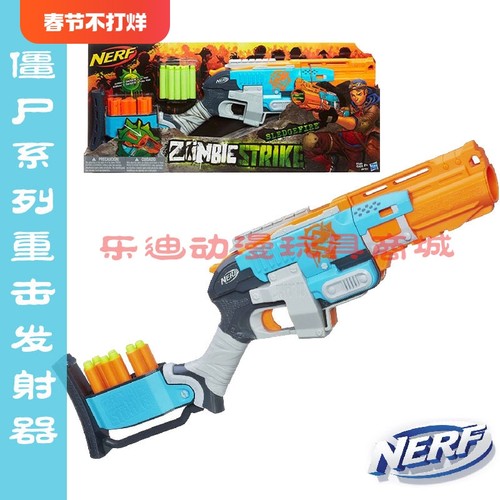孩之宝nerf热火精英战队发射器