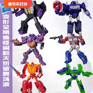 孩之宝变形金刚蜥怪爆弹声波闹翻天擎天柱威震天震荡波玩具核心级